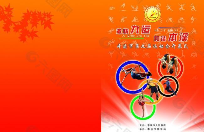 使他始终如