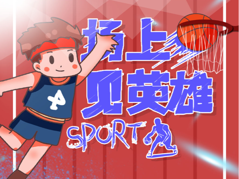 到赛事带来