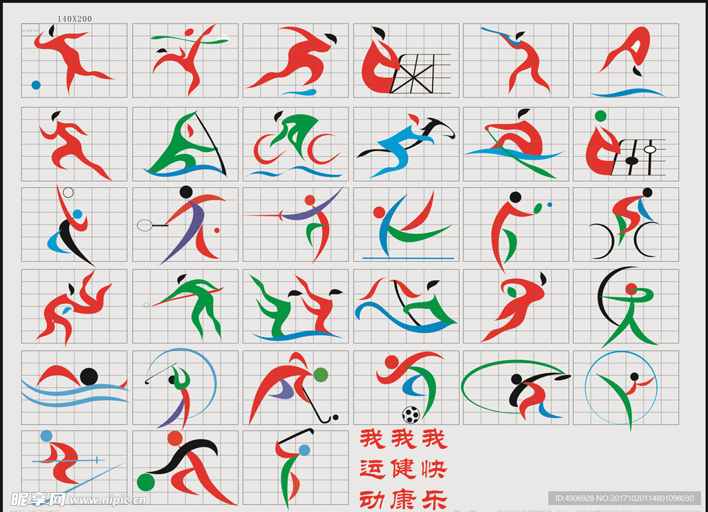 新目标将更