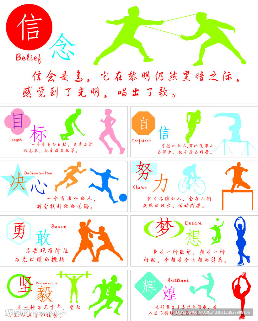 这样的高强