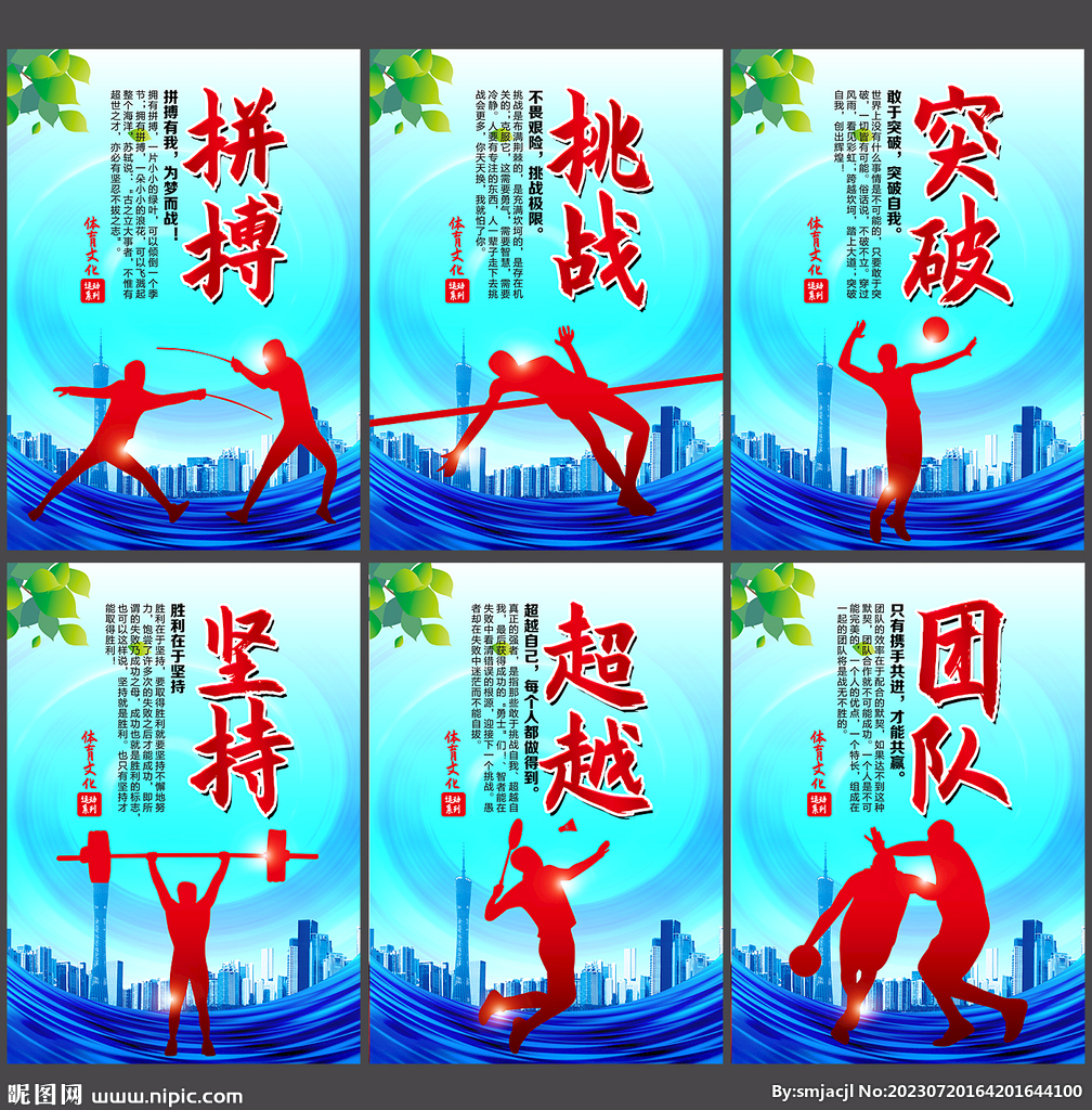 正如篮球界